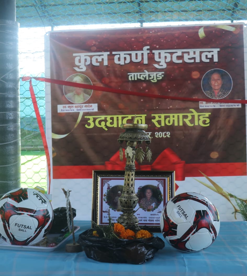 पुर्खाहरु कुल बहादुर मादेन र कर्ण माया मादेनको सम्झनामा सम्मानसहित राखिएको तस्बिर ।