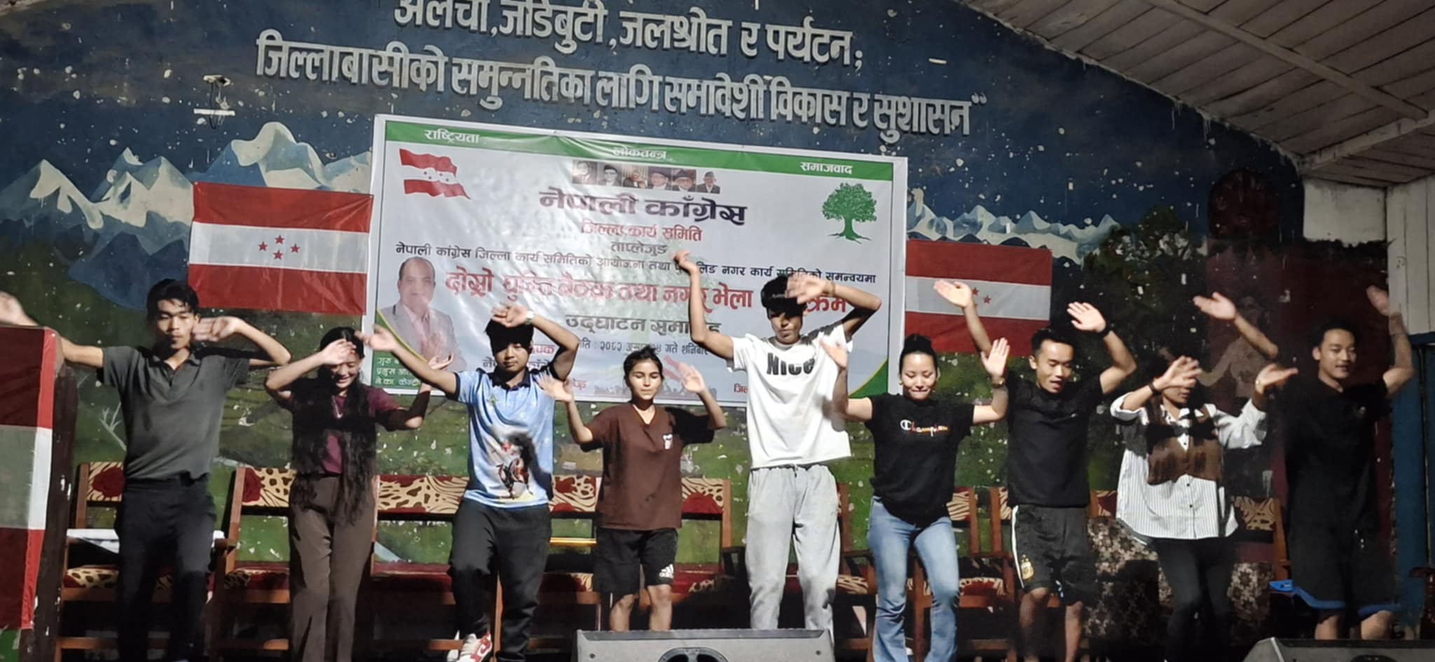 स्वागत नृत्यको प्राक्टिश गर्दै नेविसँघ