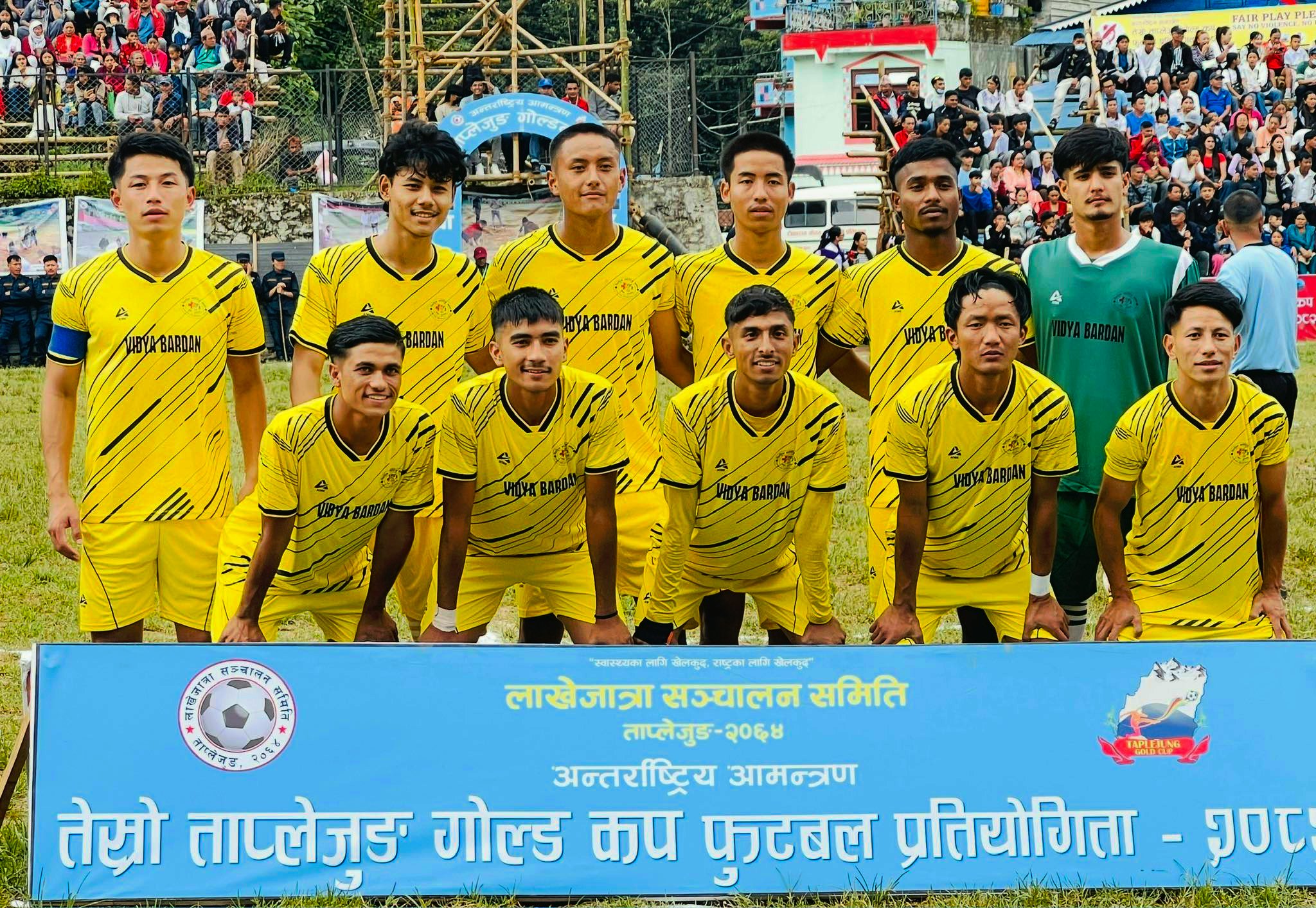 फिदिम स्र्पोटिङ क्लब पाँचथर