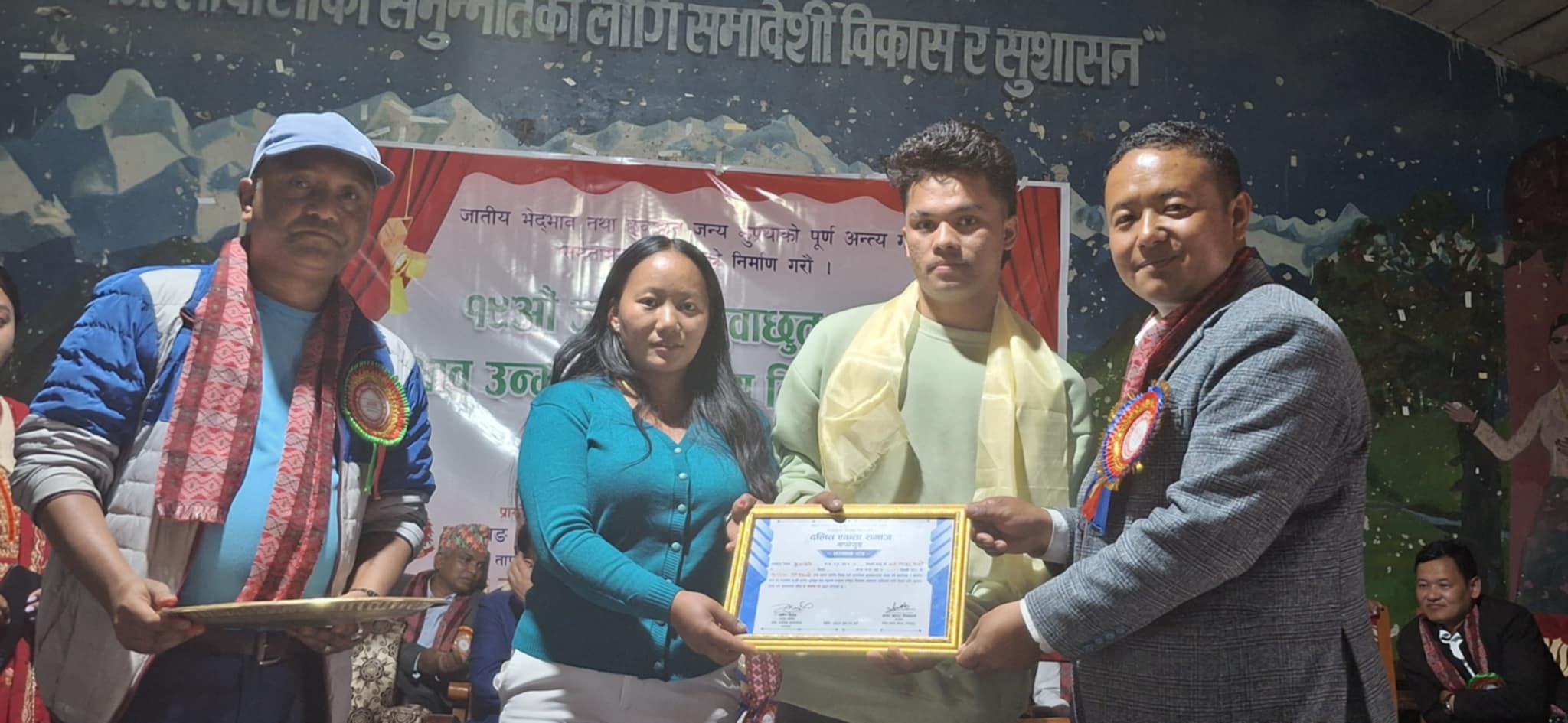 सम्मान पत्र प्रदान गर्दै नेकपा एमाले पाटी सचिव सन्तोष चाम्लिङ&nbsp;