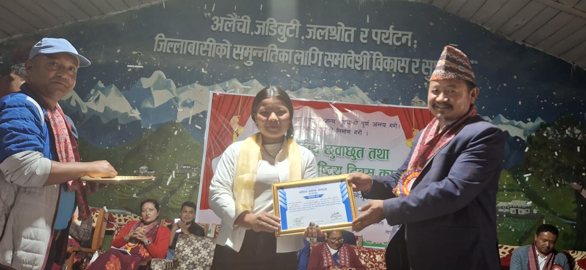 सम्मान पत्र प्रदान गर्दै नेपाली काग्रेस सभापति गजेन्द्र प्रसाद तुम्याङ 