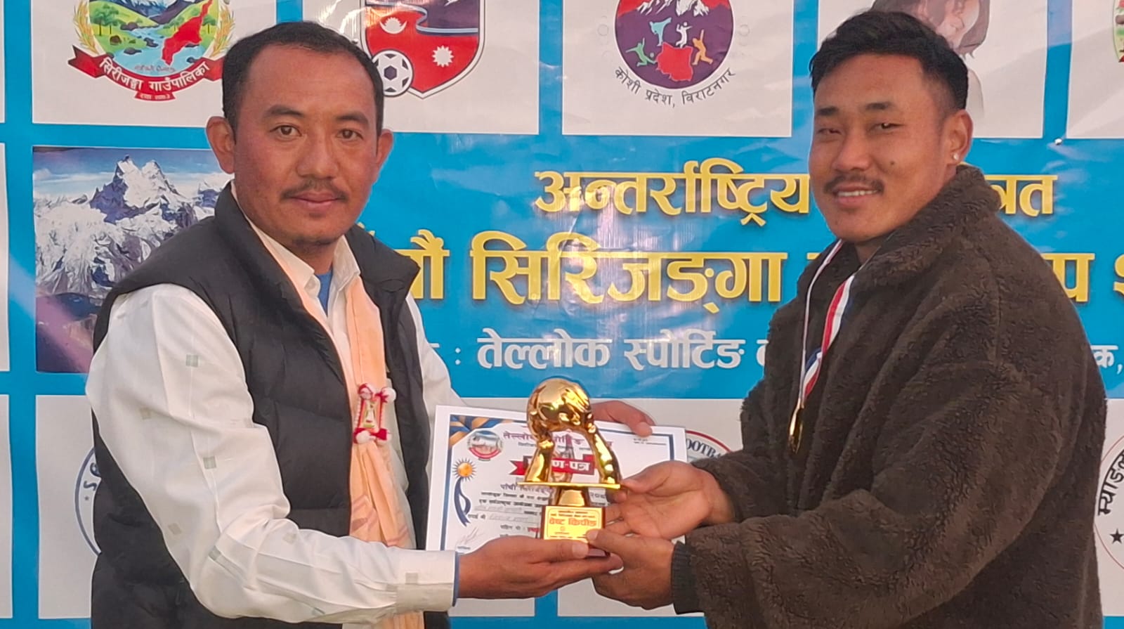 जिल्ला खेलकुद विकास समिति अध्यक्ष नरेन्द्र कुमार माबो (गणेश) धरानका वेस्ट गोलकिपर निशान मगरलाई पुरस्कार प्रदान गर्दै ।