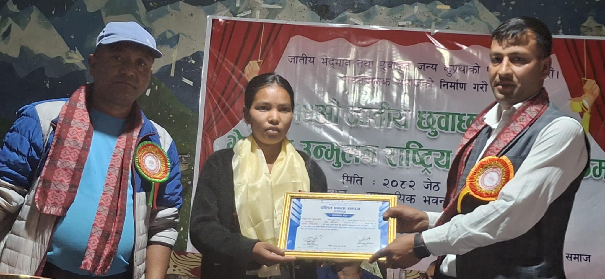 सम्मान पत्र प्रदान गर्दै फुङलिङ नगरपालिका २ वडाअध्यक्ष मोहन न्यौपाने