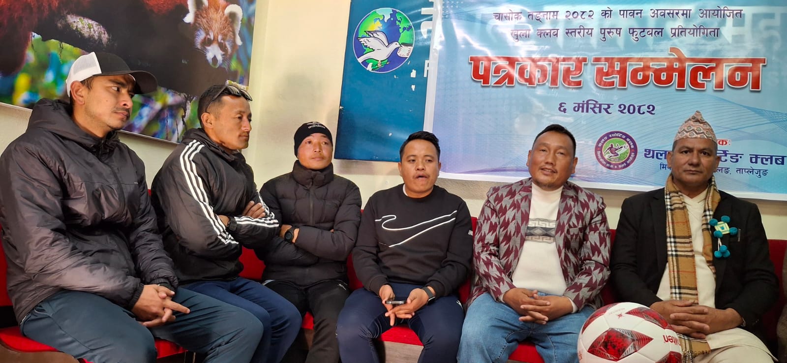 पत्रकार सम्मेलन