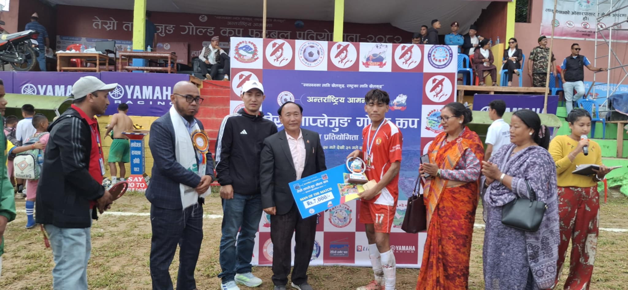 म्यान अफ दि म्याच पुरस्कार प्रदानमा सहभागी अतिथिहरु ।