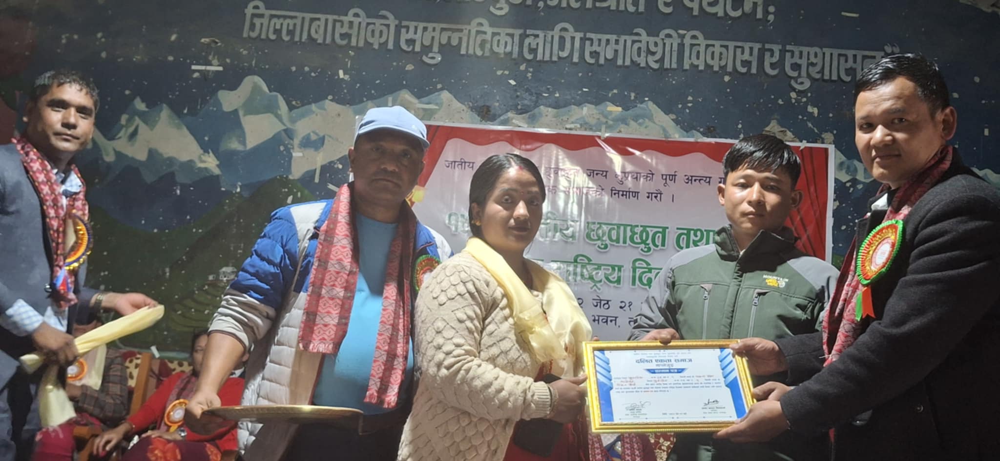 सम्मान पत्र प्रदान गर्दै नेकपा माओवादी केन्द्र जिल्ला संयोजक विष्णु हाङवाङ 