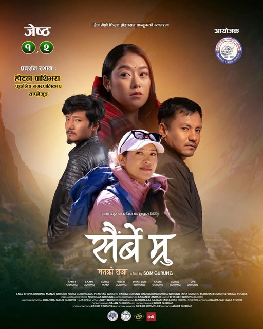 ताप्लेजुङमा गुरुङ समुदायको ‘सर्बें म्रु’ प्रदर्शन<br>