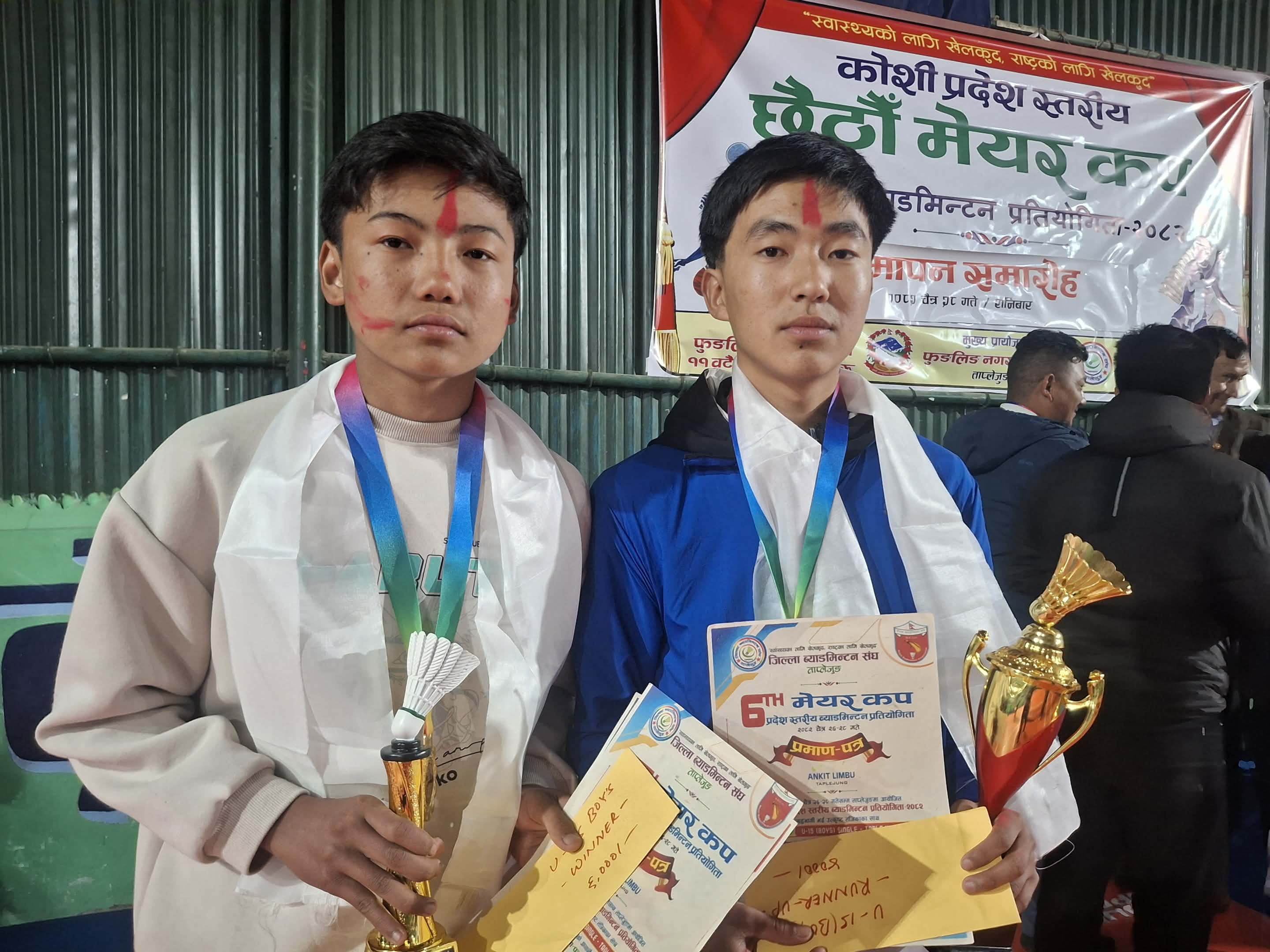 u-15 मा प्रथम करन लिम्बु र दोश्रो अंकित लिम्बु । क्रमश ६ हजार र ४ हजार पुरस्कार प्राप्त गरे ।