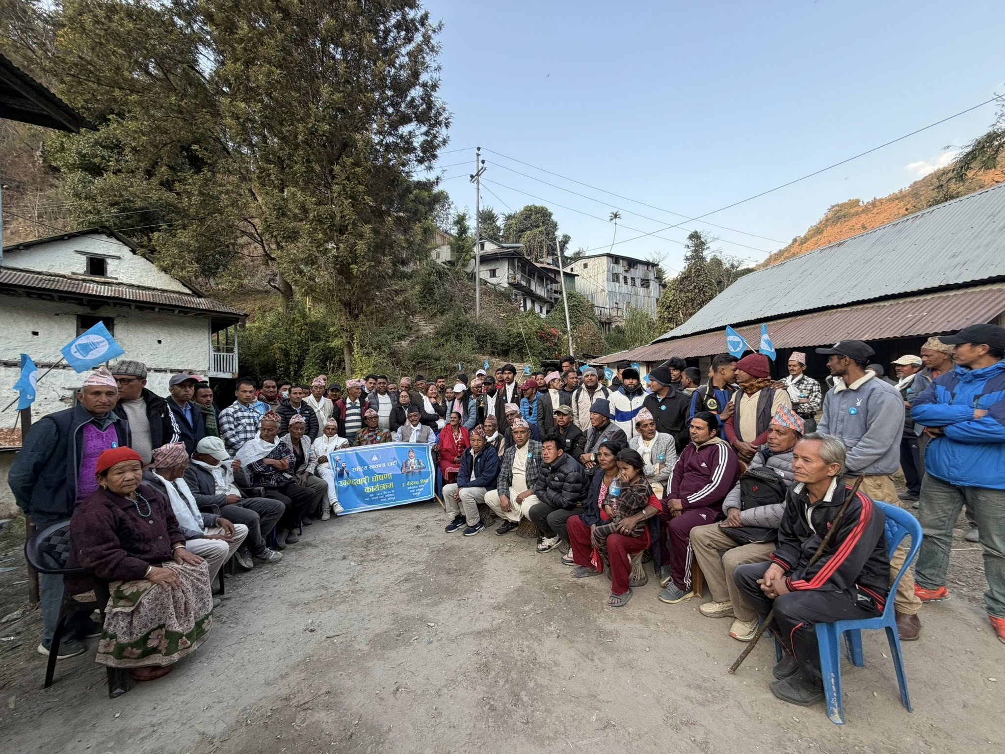 राष्ट्रिय स्वतन्त्र पार्टी (रास्वपा)&nbsp;