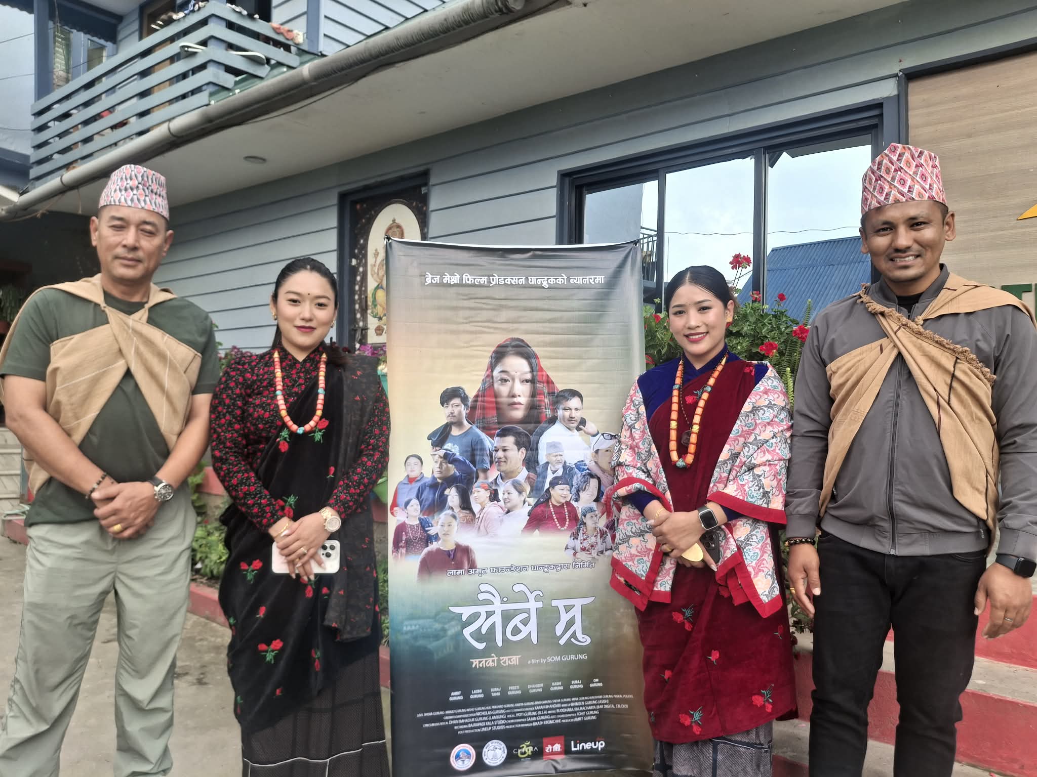 ताप्लेजुङमा गुरुङ समुदायको ‘सर्बें म्रु’ प्रदर्शन