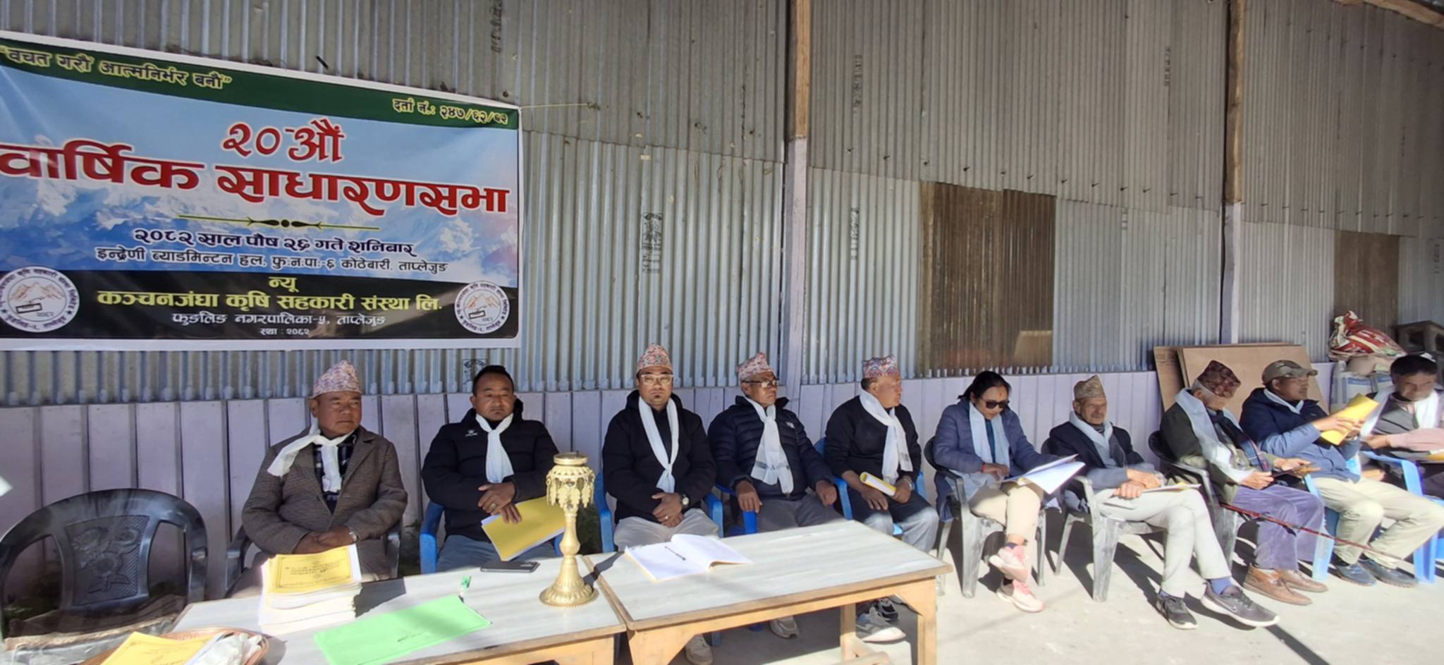 २०औं साधारणसभामा सहभागी अतिथिहरु ।