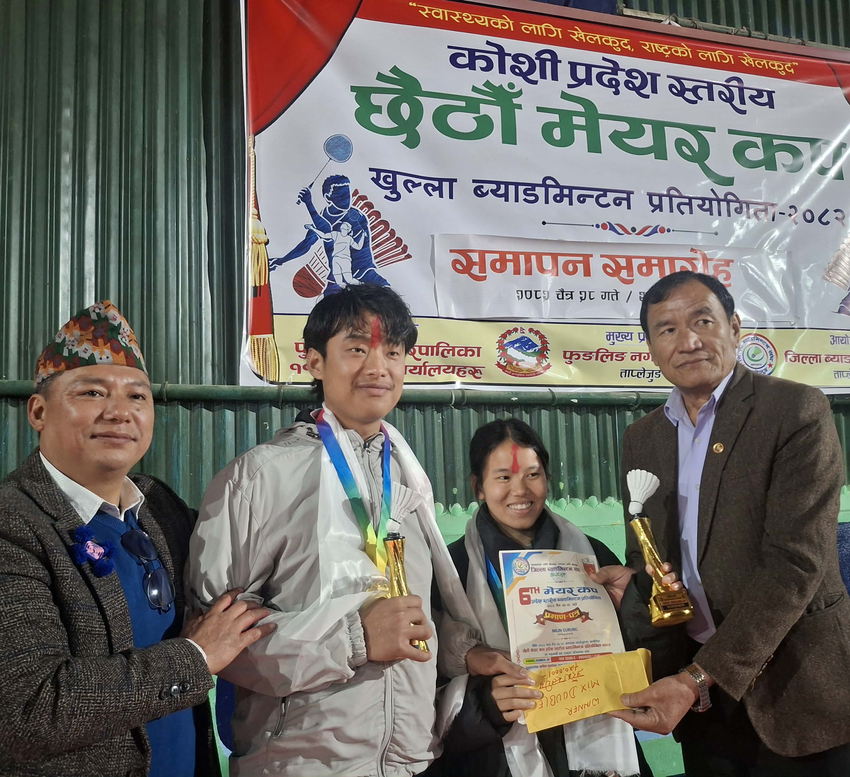 मिलिन गुरुङ र रोजी राई प्रथम । Province level Mix Double (open). उनीहरुले नगद २० हजार प्राप्त गरे ।