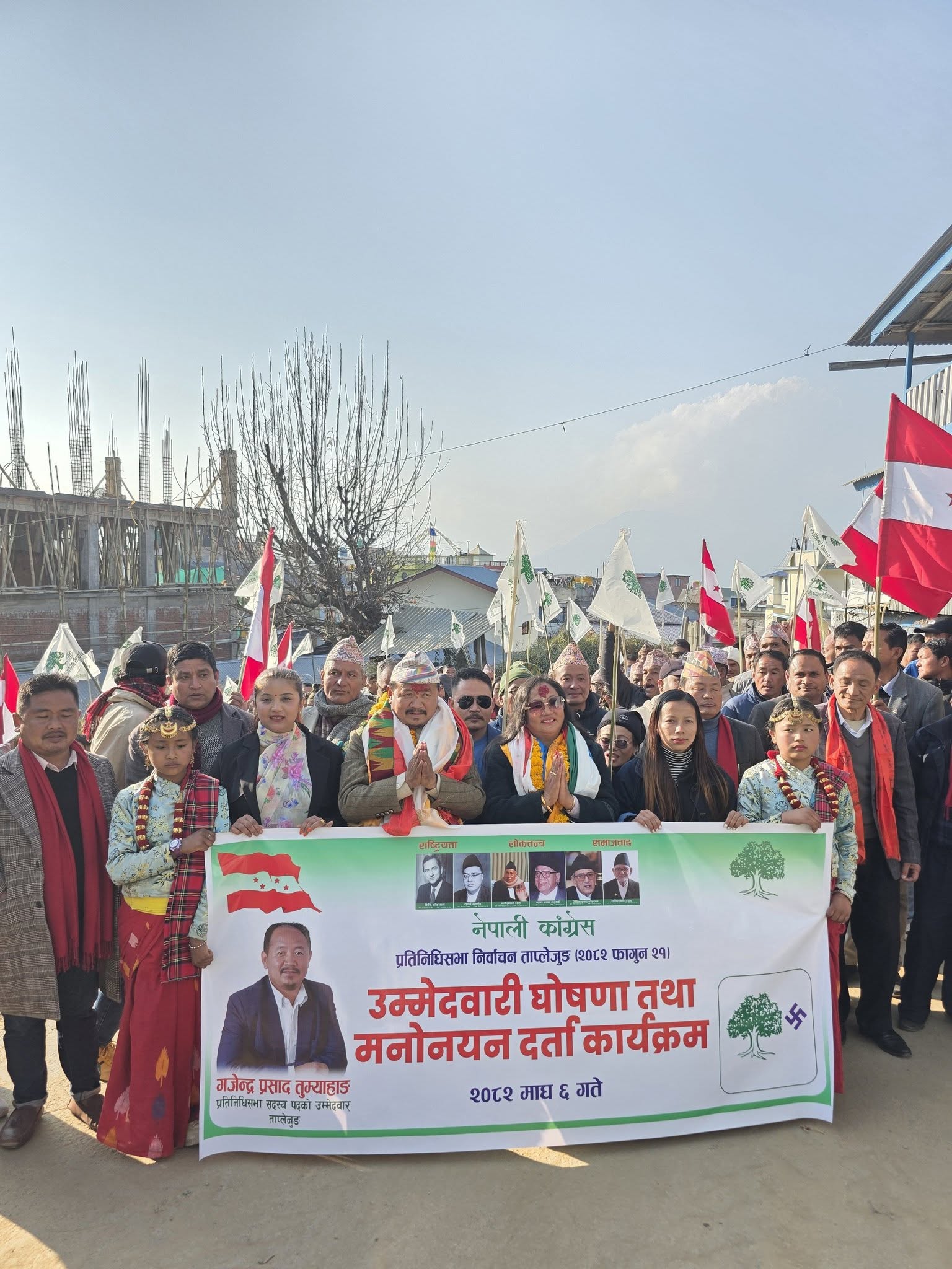 काग्रेस प्रत्यक्षतर्फका उम्मेदवार गजेन्द्र प्रसाद तुम्याङ र समानुपातिक उम्मेदवार गीता सेन्दाङ मनोनयन दर्तापश्चात फर्कदै ।