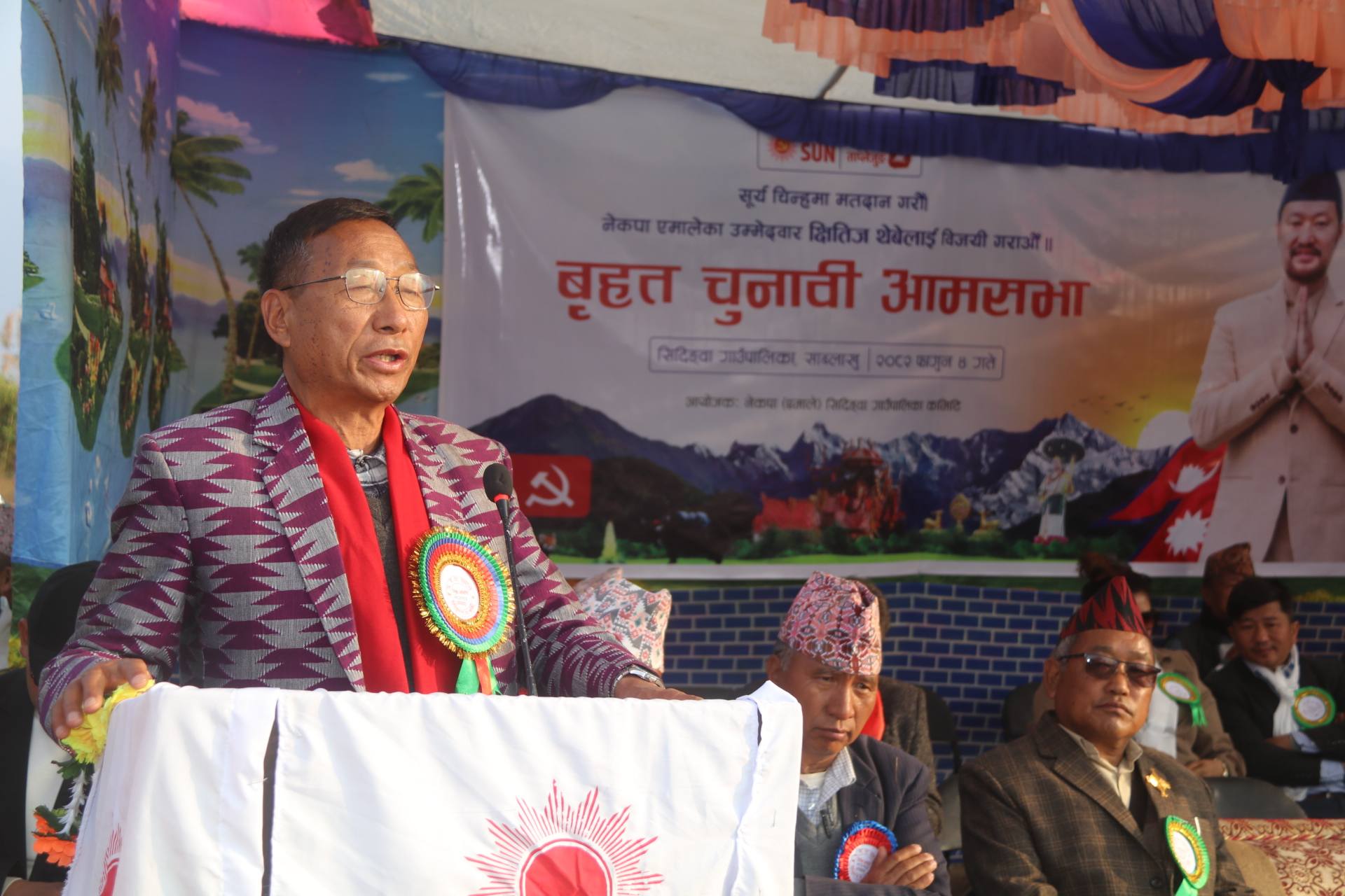 एमाले नेता तिल कुमार मेन्याङबो