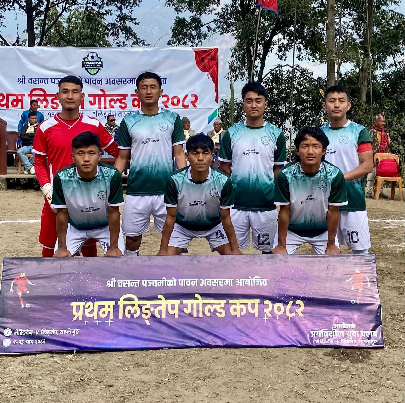 साथीभाइ सामाजिक युवा क्लब फुङलिङ